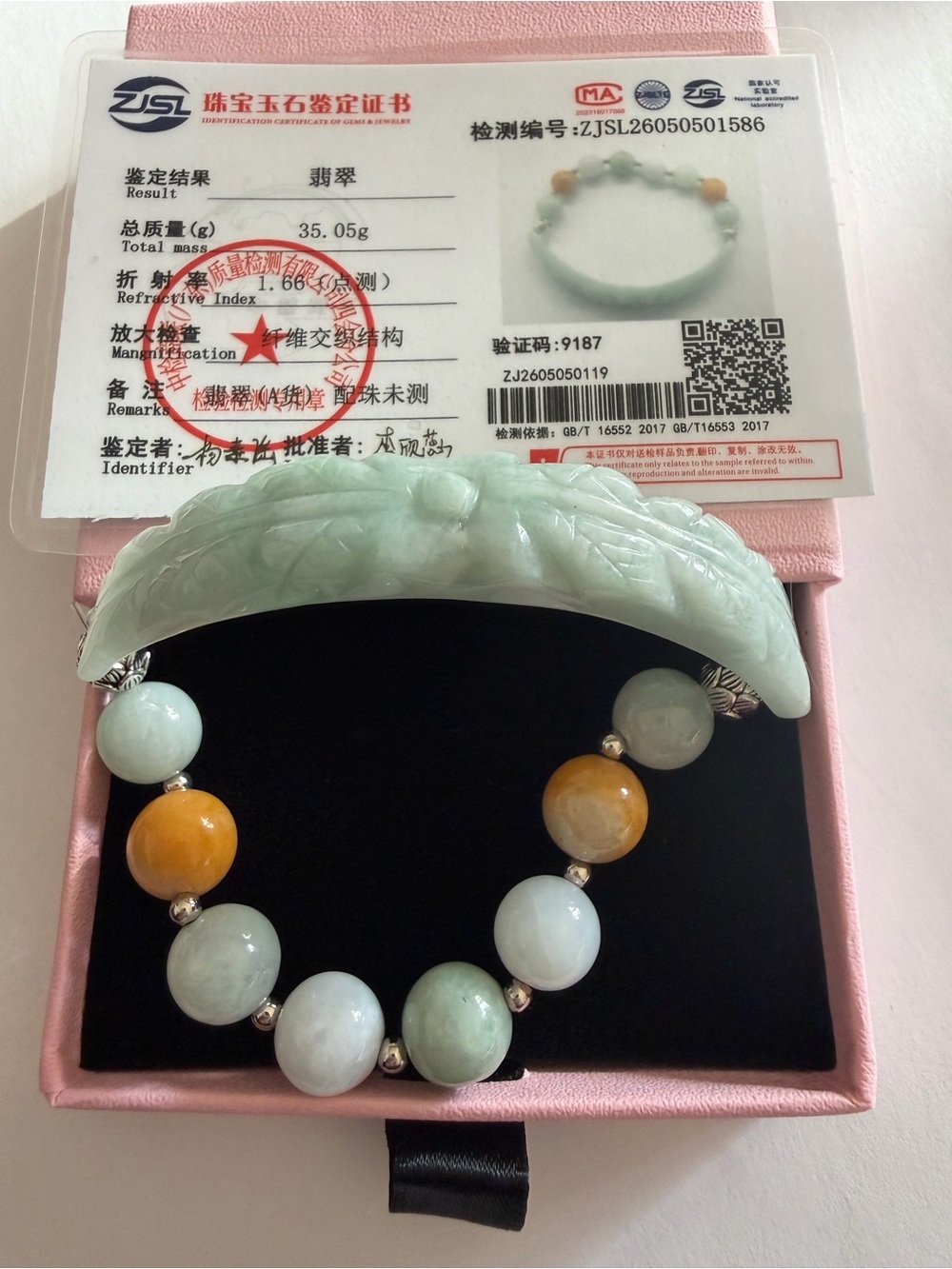 Authentic Jade and Yellow  Beaded Bracelet (NWOT) - Picture 6 of 9